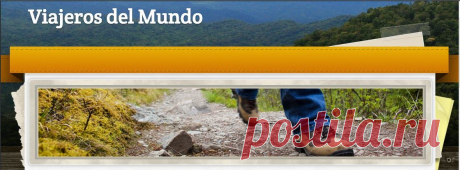 (30) Viajeros del Mundo II - Inicio