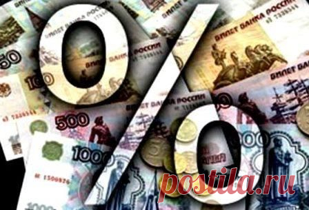 В Минэкономразвития предсказали ослабление рубля — Страна СССР: всё о Советском Союзе