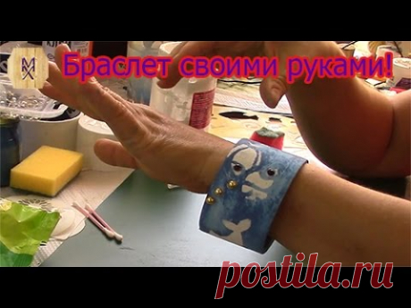 Браслет своими руками. ХоббиМаркет выпуск#3