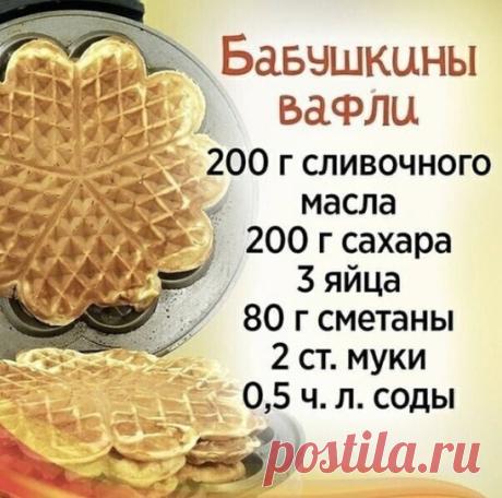 КАРТОФЕЛЬНЫЕ ВАФЛИ
_300гр. картофеля
_1яйцо
__100гр. муки
_соль,чеснок сух, куркума