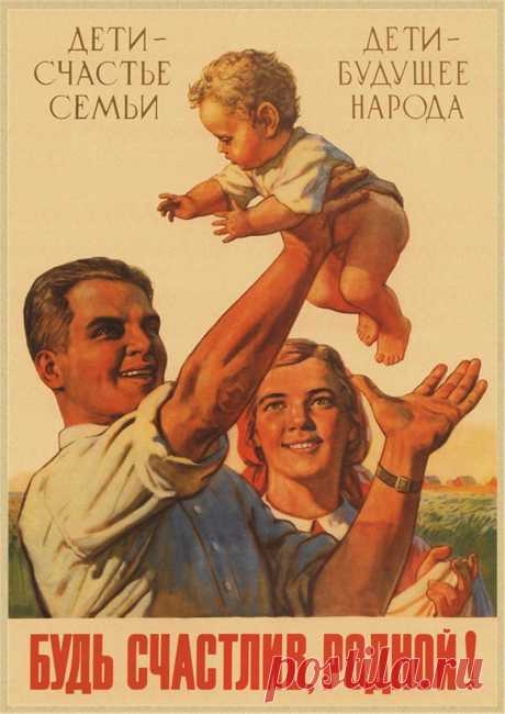 Леннист, политическая пропаганда, Советский Союз, СССР, винтажный декоративный плакат в стиле ретро, настенные плакаты, домашний декор, подарок - купить по выгодной цене | AliExpress