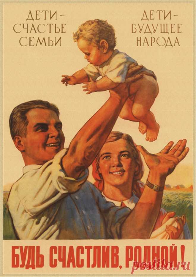Леннист, политическая пропаганда, Советский Союз, СССР, винтажный декоративный плакат в стиле ретро, настенные плакаты, домашний декор, подарок - купить по выгодной цене | AliExpress