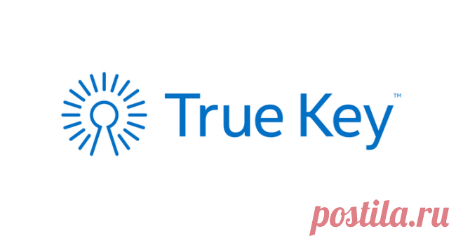 Программа True Key: Оставьте в прошлом все проблемы с паролями Мало кто может похвастаться тем, что помнит абсолютно все свои пароли, поэтому все чаще пользователи обращаются к таким средствам как True key.Что это такое знают немногие, потому рассмотреть его след...
