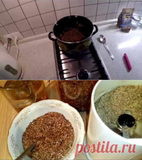 семена льна