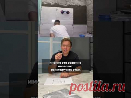 Как сделать красивый стык ванной и плитки