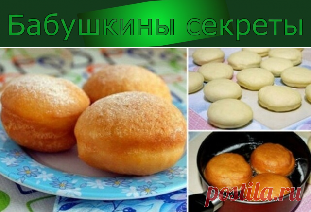 Суперские пончики с начинкой от которых будет без ума вся ваша семья — Бабушкины секреты