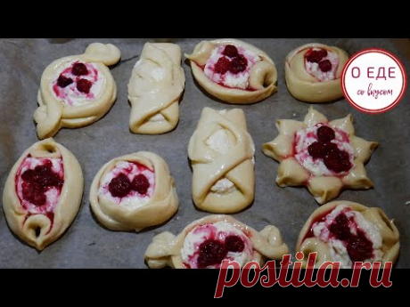 Как формовать булочки с творогом. 5 способов. - YouTube
