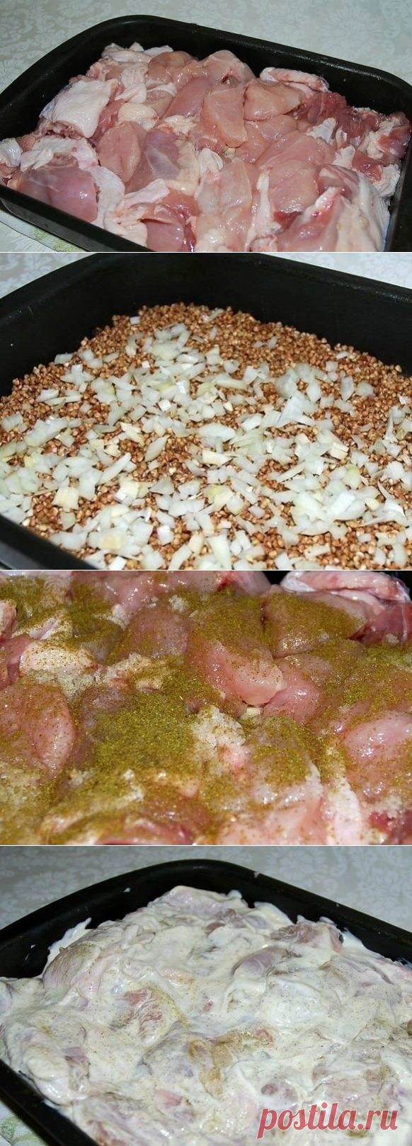 Как приготовить курица, запеченная с гречкой - рецепт, ингредиенты и фотографии