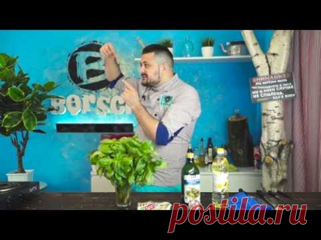 Песто. Неправильный, но дешёвый рецепт песто.