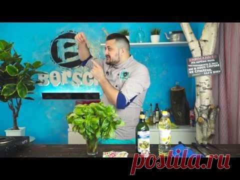 Песто. Неправильный, но дешёвый рецепт песто.