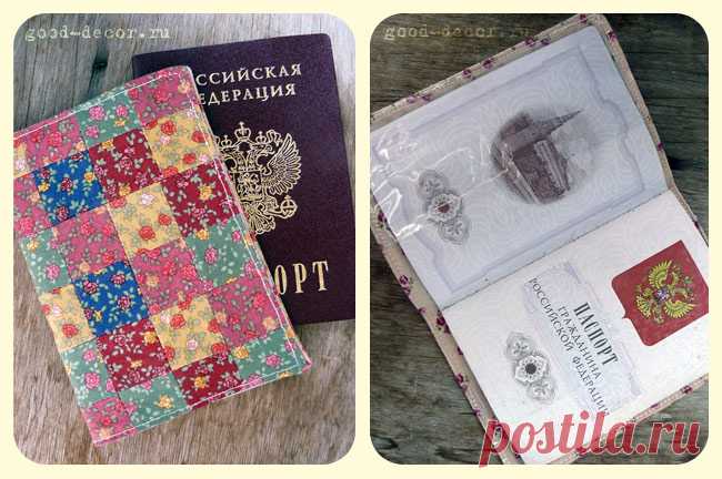 Обложка для паспорта своими руками что сделать из лоскутков |