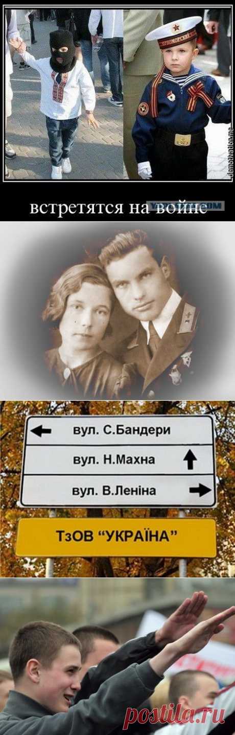 День Победы, Анафема фашизма и проклятые ( очень тронул текст украинца)

Случайно нашла в интернете, когда гуглила тему о нацистском оккультизме пост одного астролога. Пост написан в прошлом году, но, по-моему, выразил чувства многих. Далее цитата:
