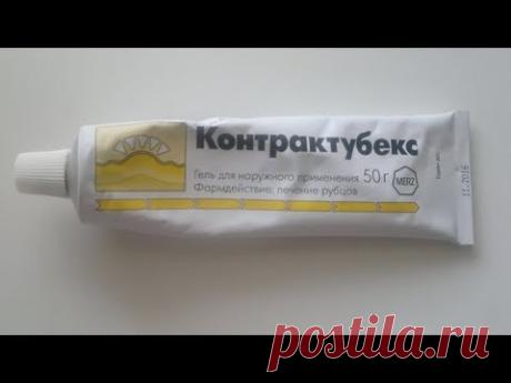 Почему Косметологи Молчат? Гель Который Избавляет от Морщин