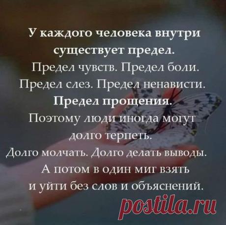 Одинокая Волчица | Facebook