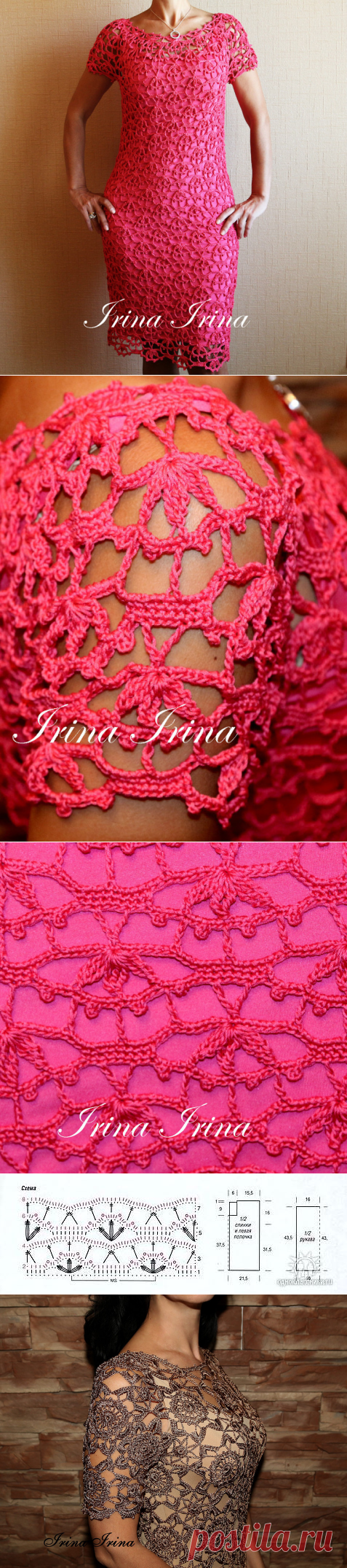 ПЛАТЬЯ И ЖАКЕТЫ ОТ ИРИНА ИРИНА СО СХЕМАМИ.ЧАСТЬ 2