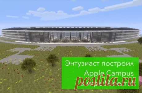 #новости