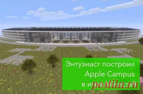 #новости