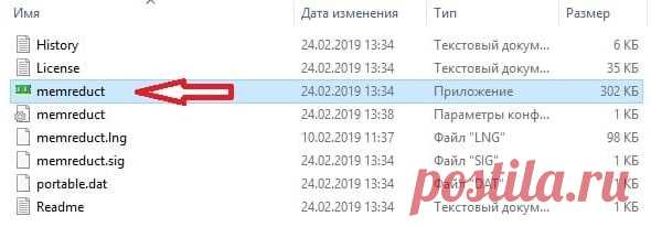 Поразительно быстро ускоряем компьютер.