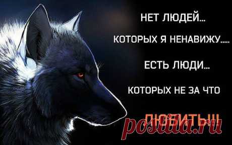 Правильно!