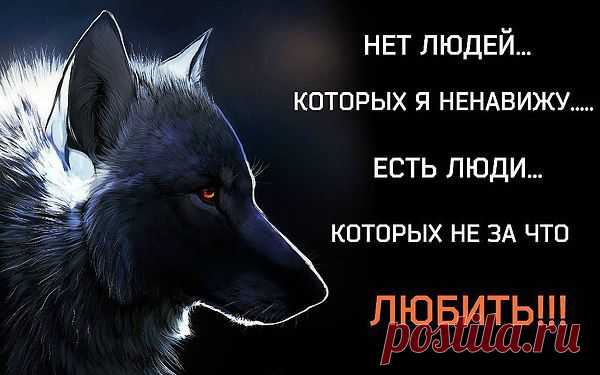 Правильно!