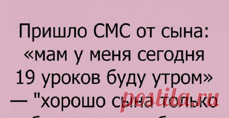 Искрометный юмор - Ok'ейно.fun