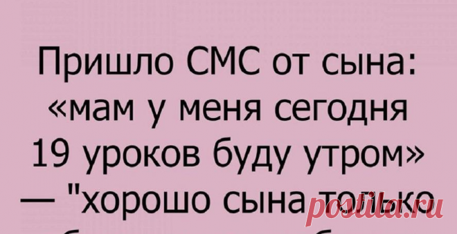 Искрометный юмор - Ok'ейно.fun