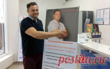 Известный пластический хирург Ростислав Валихновский дал советы, как отсрочить старость | Независимый портал Павлоград.dp.ua