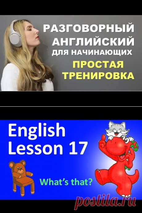 АНГЛИЙСКИЙ | Анна  Mалышева | Фотографии и советы на Постиле