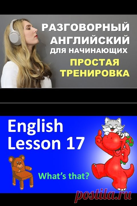 АНГЛИЙСКИЙ | Анна  Mалышева | Фотографии и советы на Постиле