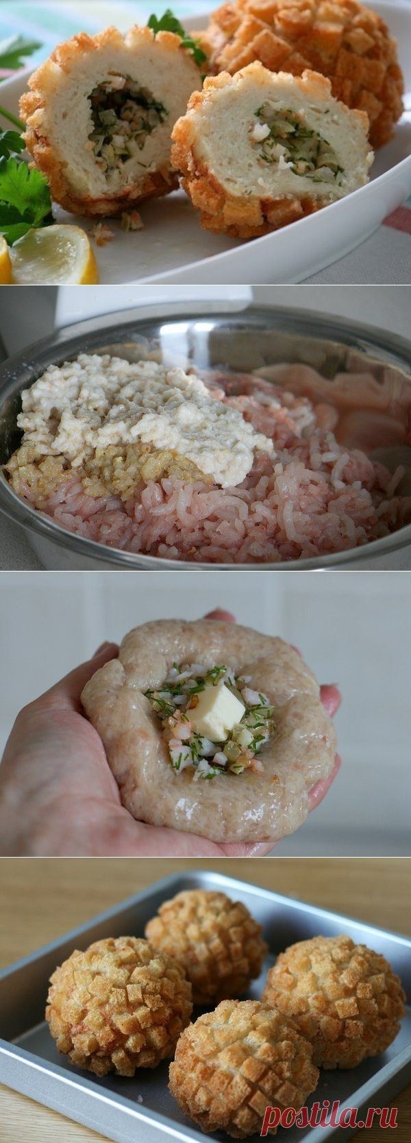 Рыбные "каштаны"