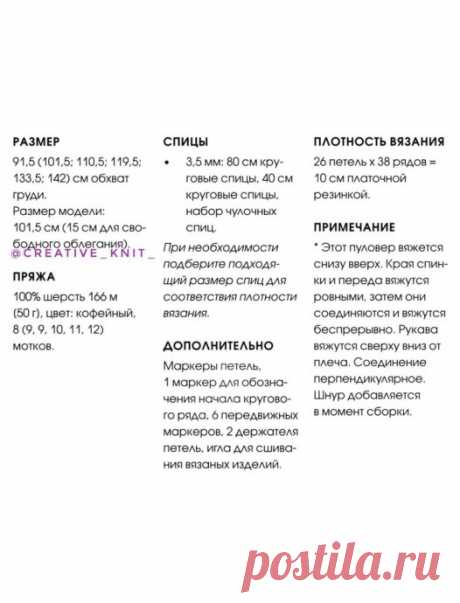 Серый джемпер спицами