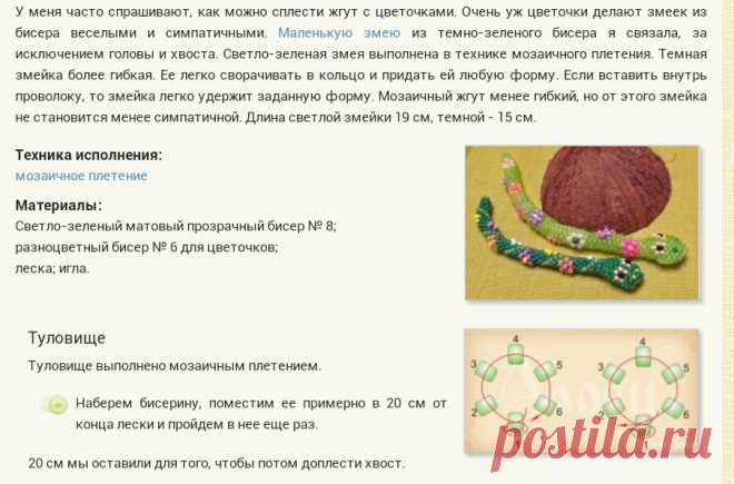 (99) Одноклассники