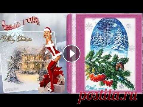 Новогодние поздравления 2016 БЕСПЛАТНЫЙ НОВОГОДНИЙ АЛЬБОМ ProShow Producer. Скачать здесь: Все права на использованный мной материал: картинки, рисунки,футажи, музыка принадлежат ...