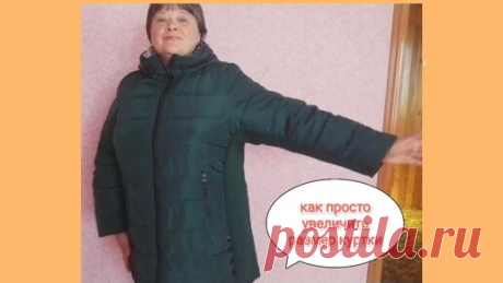 🌸Как не сложно увеличить размер куртки с 46 на 54 размер вязаными спицами вставками из Кавказской пряжи🌸 | Татьяна Пацева Вязание от идеи.. | Дзен