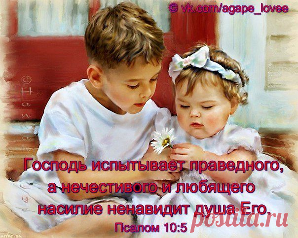 ♥...Агапэ...♥