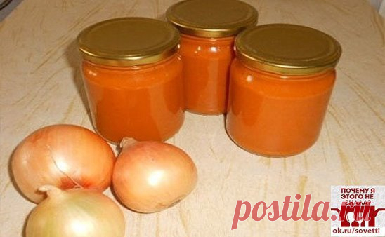 Икра кабачковая на 3 кг
Обязательно приготовьте эту вкусную икру на зиму. Хлопот практически никаких, ингредиентов минимум, зато удовольствие от открытие очередной баночки получать будете круглый год!
Описание приготовления:
У каждой хозяйки есть свой, годами проверенный рецепт приготовления икры из кабачков. В нашей семье таких рецептов несколько: кто-то любит с помидорами, кто-то — с перцем или баклажанами. Но вот икра, приготовленная по этому простейшему рецепту, устраивает всех. Ингредиентов