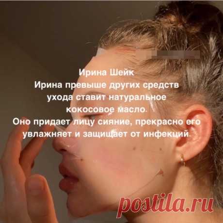 О пользе кокосового масла,я думаю,знают многие.Очень часто оно выручает в те моменты,когда и не ожидаешь.
Мало кто знает,что оно ещё и обеззараживает.