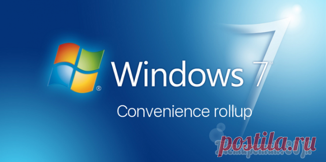 Как установить все обновления Windows 7 с помощью Microsoft Convenience Rollup
