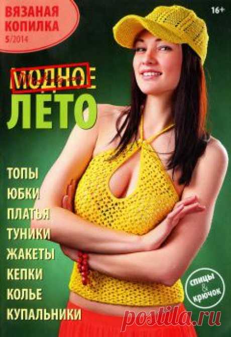 Дневник gelexxx