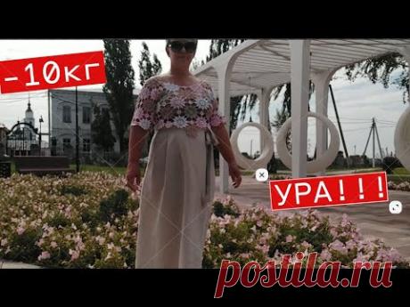 Сюжеты -10кг Ура! Садовый столик Память о Москве Своими руками #еленаситникова