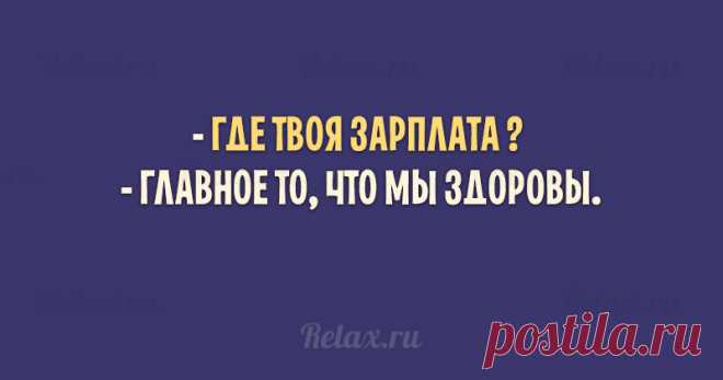 20 бесподобных открыток, которые повеселят вас от души