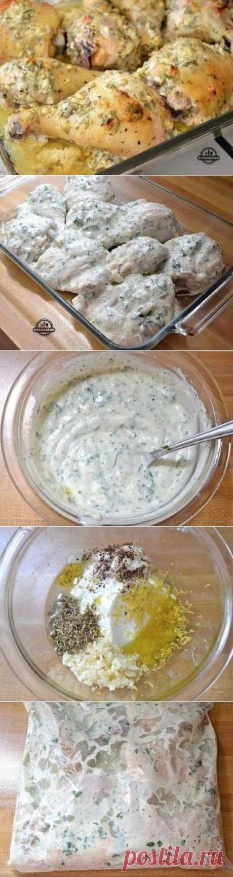 Курица в маринаде по-гречески