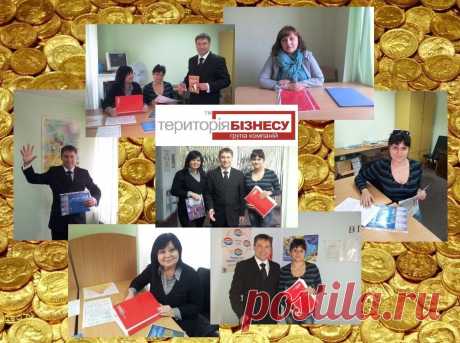 Відбулись квітневі збори Запорізького представництва групи консалтингових компаній «Територія Бізнесу». Корисна інформація для бізнесу: https://business-territory.com