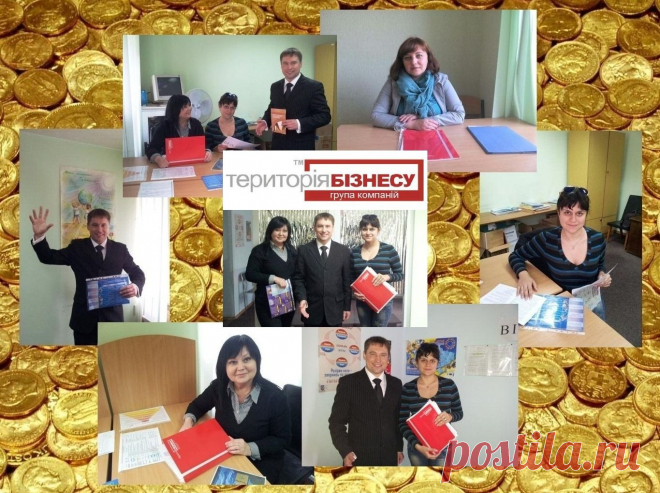 Відбулись квітневі збори Запорізького представництва групи консалтингових компаній «Територія Бізнесу». Корисна інформація для бізнесу: http://business-territory.com