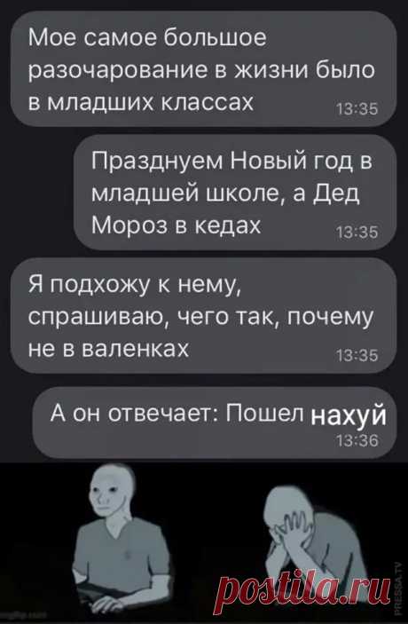 Юмор из соцсетей - ТУТ ВЕСЕЛО :) - медиаплатформа МирТесен