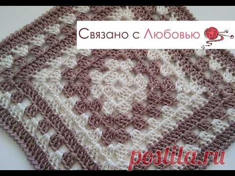 Бабушкин квадрат