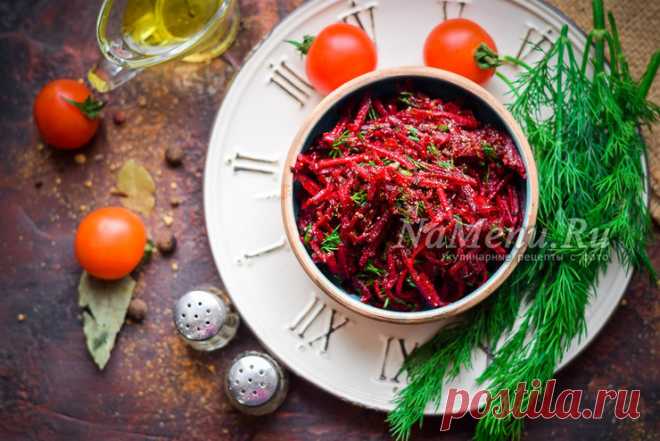 Свекла по-корейски, самый вкусный рецепт