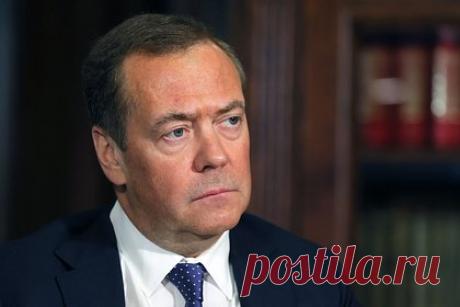 Медведев призвал поддерживать несистемную оппозицию на Западе. Россия должна всячески поддерживать несистемную оппозицию на Западе. Об этом заявил зампред Совбеза России Дмитрий Медведев. Политик назвал западную оппозицию более разумной и благопристойной, в отличие от «убогой и продажной» российской, которая «желает гибели своему Отечеству».