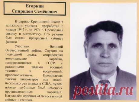 egorkin.jpg (769×566)