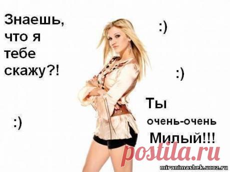 ЛУЧШЕМУ МУЖЧИНЕ - 58 фото. Сообщество ОТКРЫТКИ НА ЛЮБОЙ СЛУЧАЙ - группы Мой Мир.